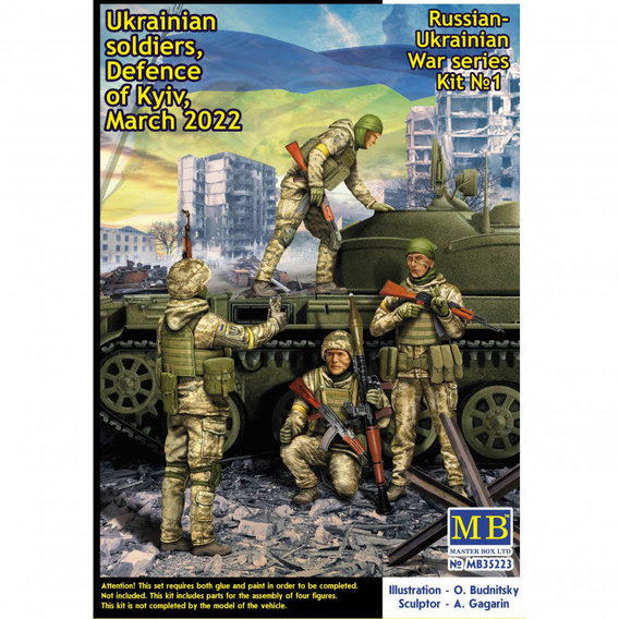 Набор фигурок Master Box Украинские солдаты, Оборона Киева, март 2022 Набор №1 (MB35223)