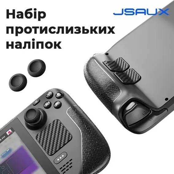 Аксессуар для приставок Jsaux Steam Deck GP0003 (6126755803409)