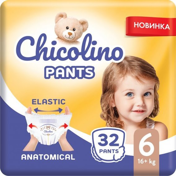 Подгузники-трусики Chicolino Pants 6 (16+ кг) 32 шт