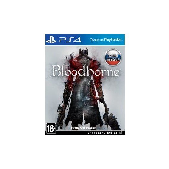 Bloodborne: Порождение крови (PS4)