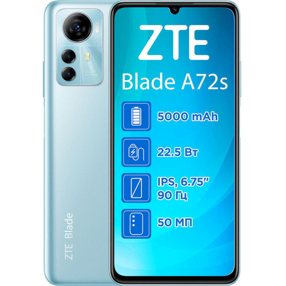 Смартфон ZTE Blade A72s 4/64Gb Blue (UA UCRF)