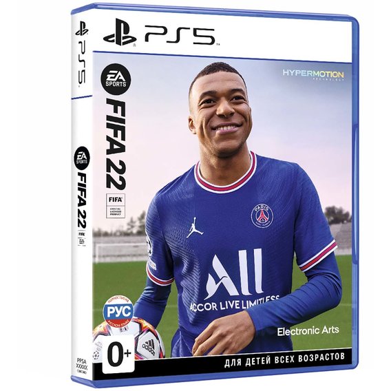 FIFA 22  (PS5)