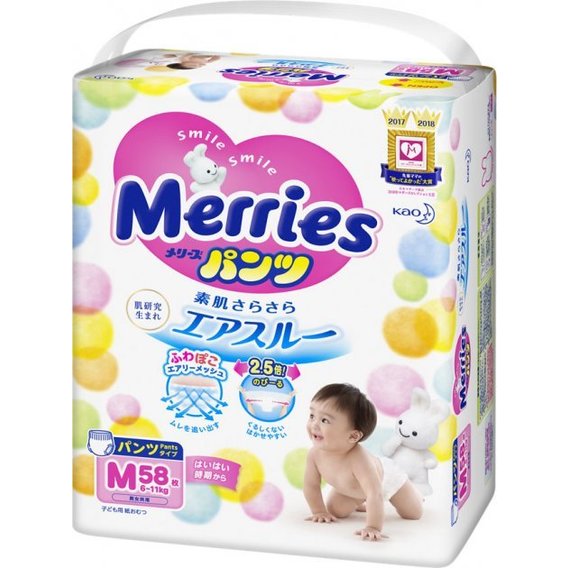 Подгузники-трусики Merries для детей размер M 6-11 кг 58 шт (4901301230591)