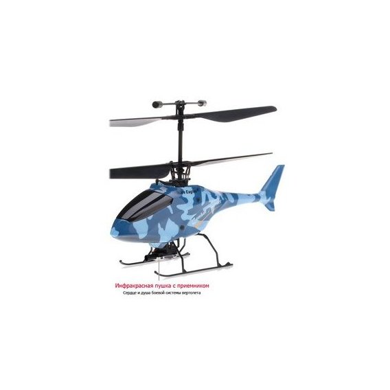 Вертолет Nine Eagles Combat Twister электро 2.4ГГц синий камуфляж RTF