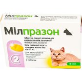 Мілпразон KRKA антигельмінтик для маленьких котів та кошенят по 2 кг 4 мг/10 мг таблетки №2 (3838989646233)