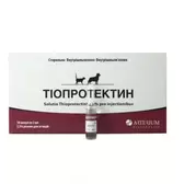 Розчин для ін'єкцій Arterium Тіопротектин для лікування гепатиту, для котів та собак 2.5% 2 мл 10 ампул (4823000801790)