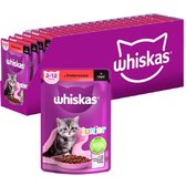 Упаковка вологого корму для кошенят Whiskas яловичина в соусі 28х85 г (5900951302701)