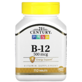 21st Century Vitamin B12 Вітамін B12 500 мкг 110 таблеток