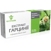 Еліт-фарм Екстракт Гарцинії 0,25 г № 40