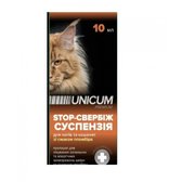 Суспензія Unicum STOP-свербіж зі смаком пломбіру для котів та кошенят 10 мл /10 (UN-095)
