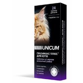 Пігулки для котів Unicum premium Празімакс Плюс Антигельмінтні з океанічною рибою 24 шт. (UN-062)