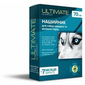 Нашийник від бліх, кліщів, вошей та власоїдів Unicum Ultimate для собак 70 см (UL-053)