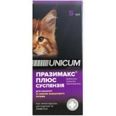 Суспензія Unicum Празімак Плюс протигельмінтна для кошенят зі смаком вершкового печива 5мл (UN-091)