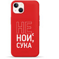 Аксессуар для iPhone Pump Silicone Minimalistic Case Don`t Cry (PMSLMN13-06/13) for iPhone 13