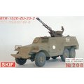 BTR-152 с зенитной установкой ЗУ-23-2 (MK208)