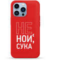 Аксессуар для iPhone Pump Silicone Minimalistic Case Don`t Cry (PMSLMN13PRO-06/13) for iPhone 13 Pro
