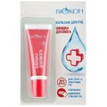 Біокон Бальзам для губ Скорая помощь 10 ml