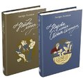 Андре Асиман: Назови меня своим именем. Найди меня. Комплект из 2 книг