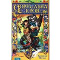 Корнелія Функе: Чорнильна кров