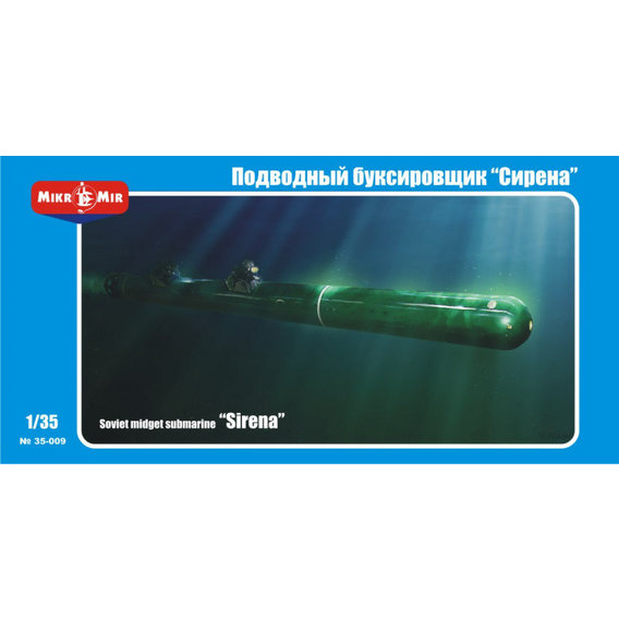 Сверхмалая подводная лодка Micro-Mir Sirena MM35-009
