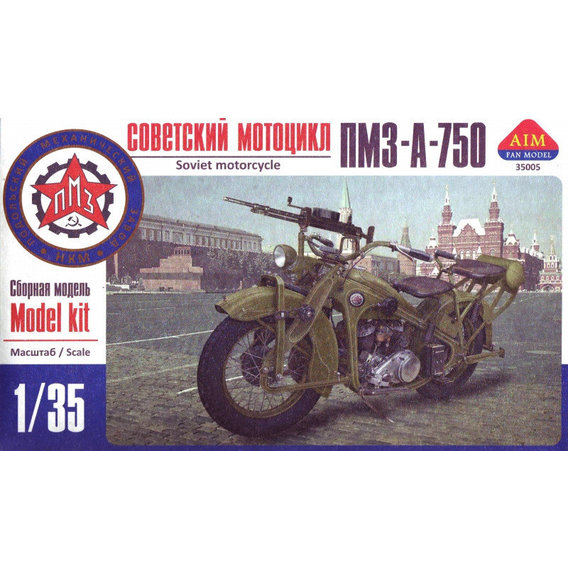 Мотоцикл AIM Fan Model ПМЗ-А-750 с пулеметом ДТ