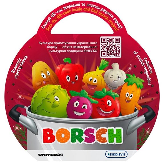 Стретч-игрушка в виде овоща Borsch (41/CN23)