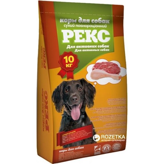 Сухой корм для активных собак Рекс 10 кг (4820097803720)