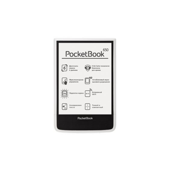 Електронна книга Pocketbook Ultra (650) White