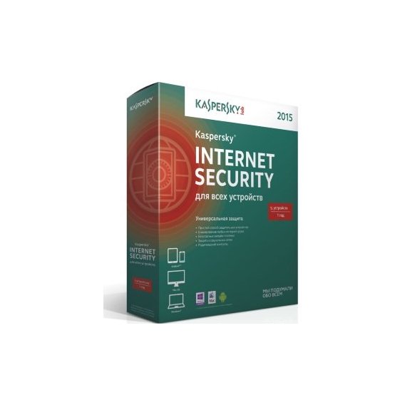 Kaspersky Internet Security 2015 (лицензия на 12 месяцев, 5ПК) Box