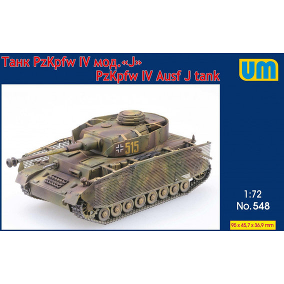 Модель Unimodels Танк Panzer IV Ausf J (UM548)