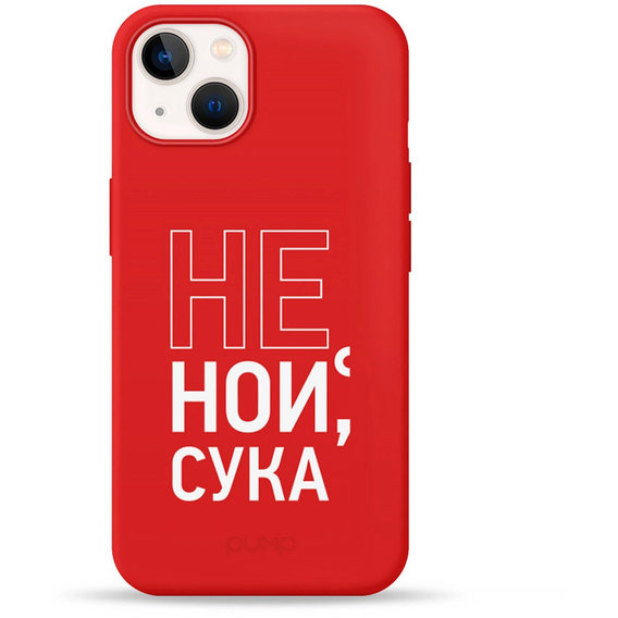 Аксессуар для iPhone Pump Silicone Minimalistic Case Don`t Cry (PMSLMN13-06/13) for iPhone 13