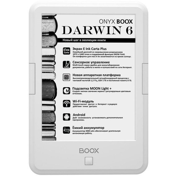 Электронная книга Onyx BOOX Darwin 6 White