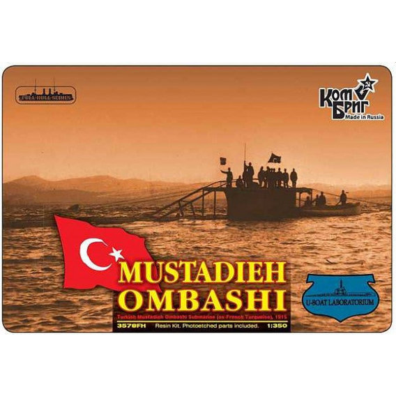 Подводные лодки COMBRIG French Turquoise или Turkish Mustadieh Ombashi 1915 (Полная версия корпуса)