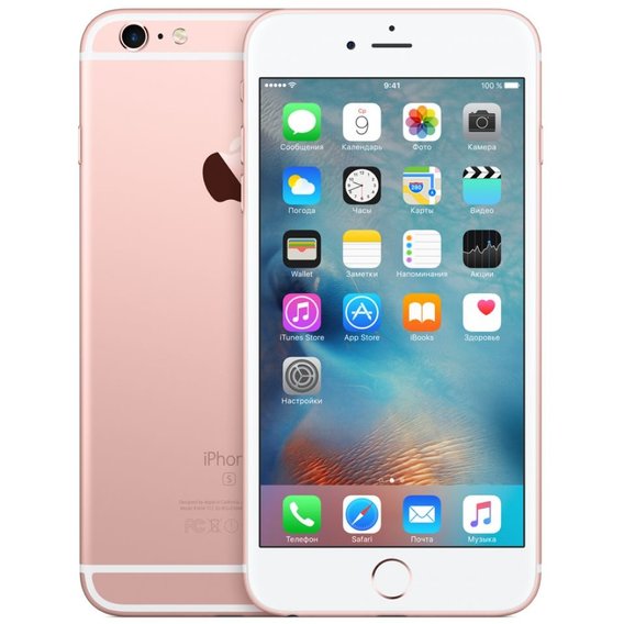 Apple iPhone 6s Plus 128GB Rose Gold CPO
