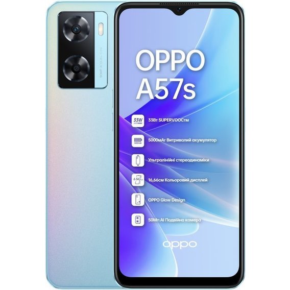 Смартфон Oppo A57s 4/64Gb Sky Blue (UA UCRF)