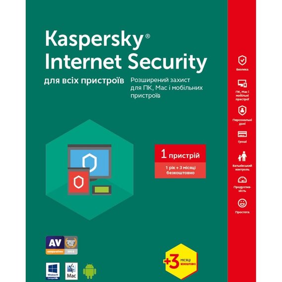 Kaspersky Internet Security Multi-Device 1 PC 1 year + 3 month Base Box (KL1941OUABS17)