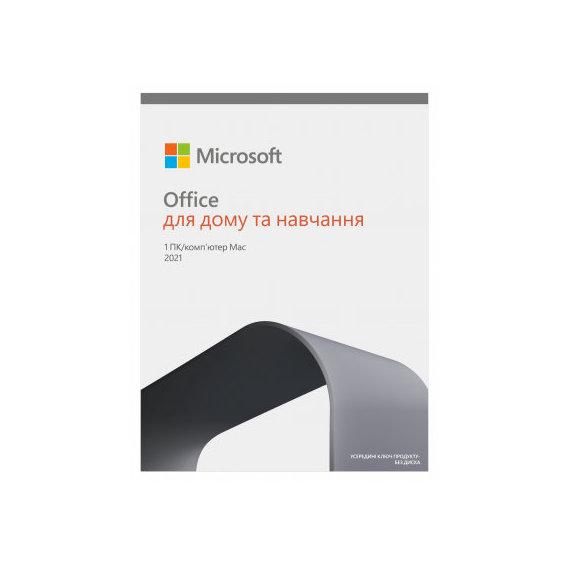 Microsoft Office Home and Student 2021 Ukrainian CEE Only Medialess (79G-05435)