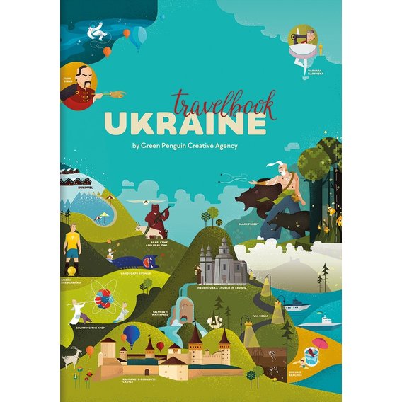 Travelbook.Ukraine