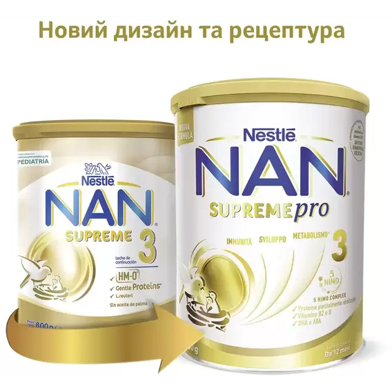 Сухая смесь Nestle NAN SUPREME 3 для детей от 12 месяцев 800 г (1000049)