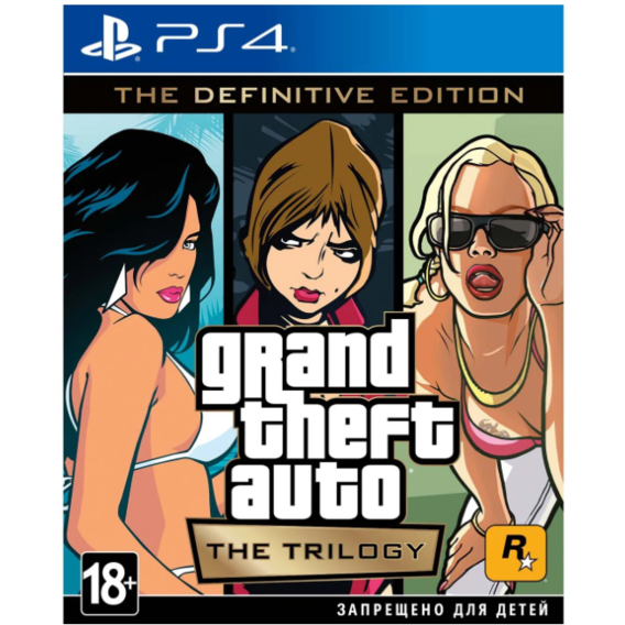 Grand Theft Auto: The Trilogy - Definitive Edition (PS4)