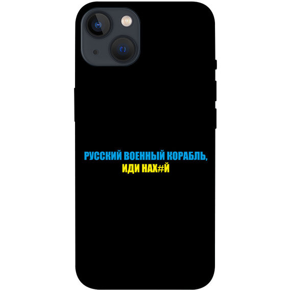 Аксессуар для iPhone TPU Case Glory to Ukraine style 7 for iPhone 13
