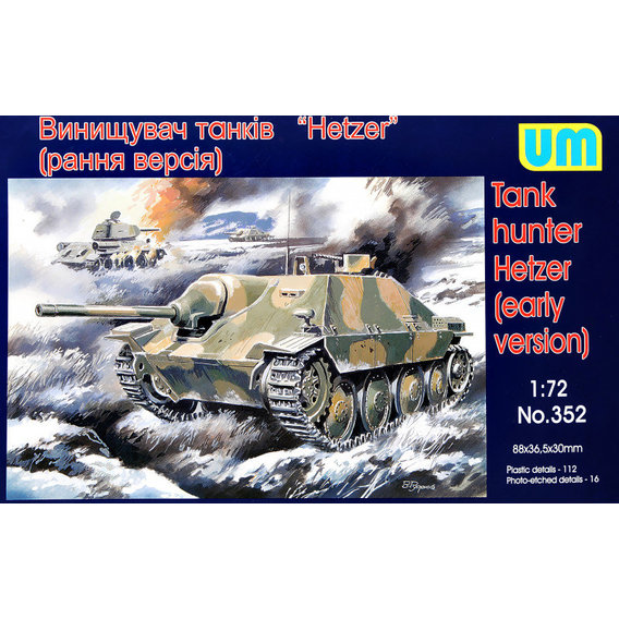 Модель Unimodels Истребитель танков "Hetzer" (ранняя версия) (UM352)