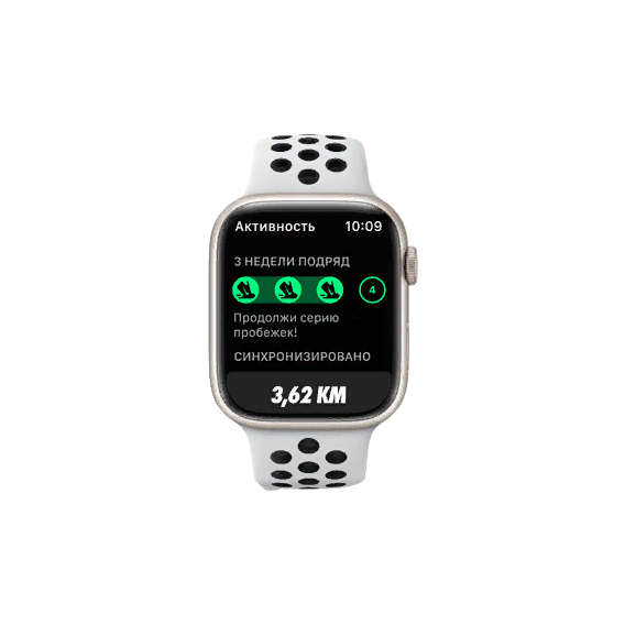 Apple Watch Series 7 Nike 41mm GPS Starlight Aluminum Case with Pure Platinum/Black Nike Sport Band (MKN33)
