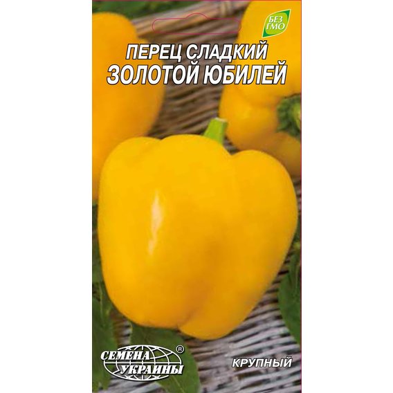 Семена Украины Евро Перец сл.Золотой юбилей 0,3г (124200)