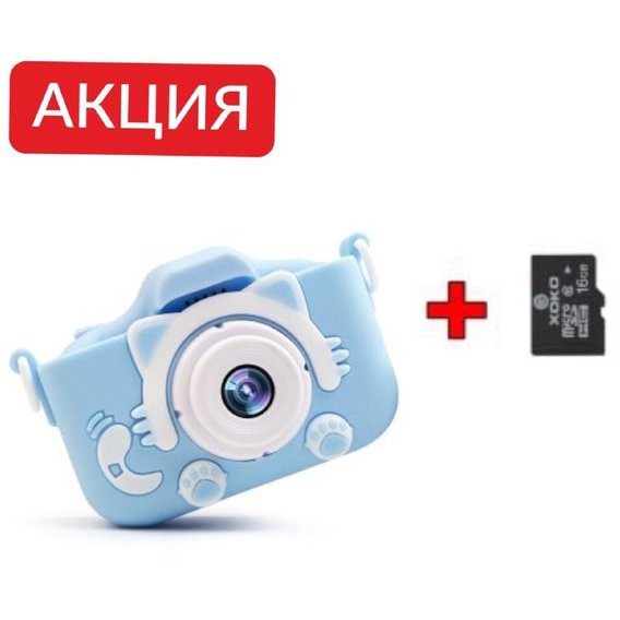 КОМПЛЕКТ! Фотоаппарат XoKo KVR-001 голубой+ Чехол + карта памяти 32 GB