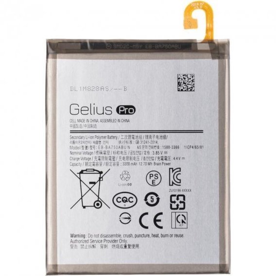 Аккумулятор Gelius Pro 3300mAh (EB-BA750ABU) for Samsung A105 (A10)/M105 (M10)/A750 (A7 (2018))