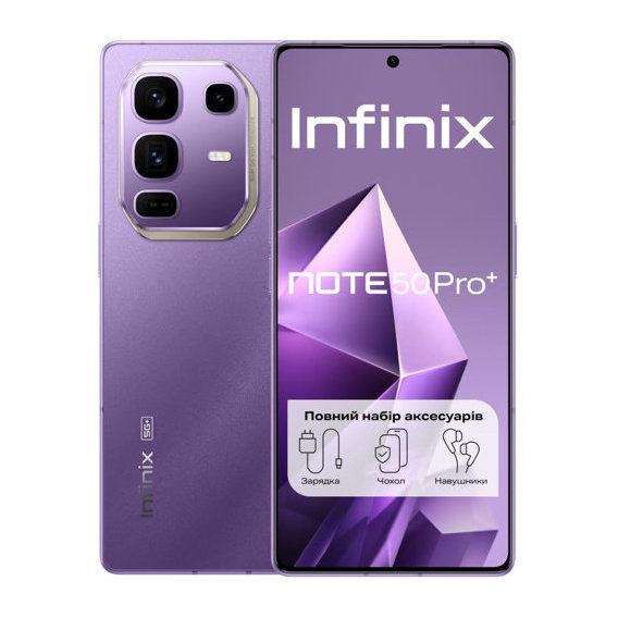 Смартфон Infinix Note 50 Pro+ 12/256Gb Enchanted Purple (UA UCRF)