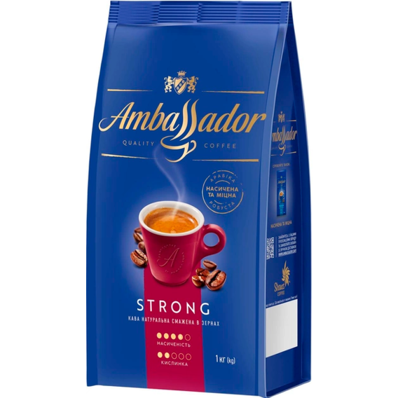 Кофе в зернах Ambassador Strong 1 кг (8720254065120)