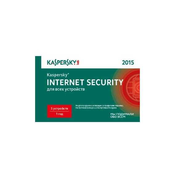Kaspersky Internet Security 2015 (лицензия на 12 месяцев, 5ПК) Card