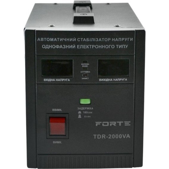Стабилизаторы напряжения Forte TDR-2000VA
